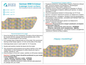Quinta Studio QL32002 Losange allemand 5 couleurs de la Première Guerre mondiale (surface inférieure) 1/32 – image 7