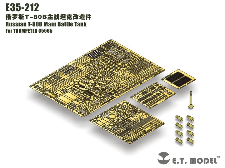 E.T. Model E35-212 Russian T-80B Main Battle Tank (For TRUMPETER 05565) 1/35