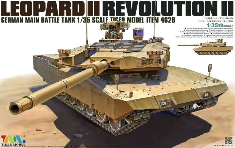 Voyager Model PE35891 Modern German Leopard2 Revolution 2 MBT Basic for TIGER 1/35 – immagine 5