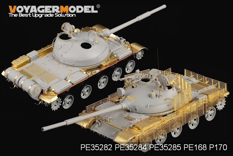 Maquette Voyager PEA170 Char moyen T-62 de l&amp;#39;armée russe moderne, blindage à lames (modèle 1) (pour TRUMPETER) 1/35 – image 7