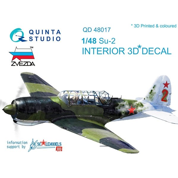 Quinta Studio QD48017 Su-2 3D-Printed & coloured Interior on decal paper (for Zvezda kits) 1/48
