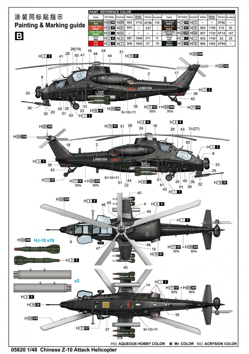 Trumpeter 05820 Chinese Z-10 Attack Helicopter 1/48 – imagen 5