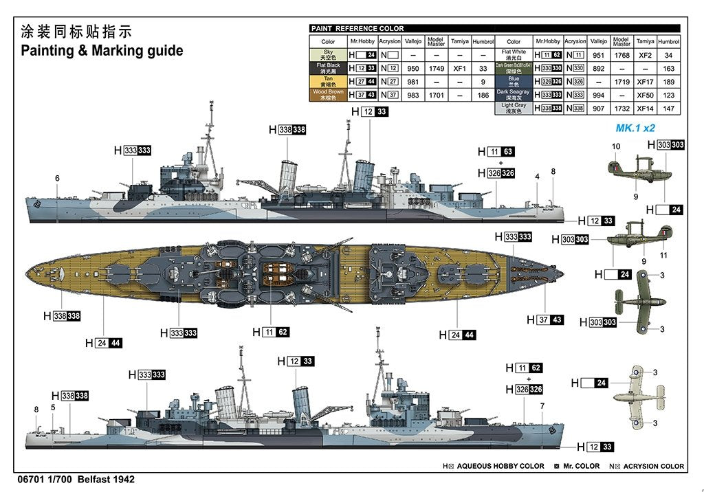 Trumpeter 06701 Royal Navy light cruiser Belfast 1942 1/700 – immagine 4