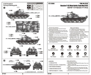 Trumpeter 07147 Russian T-62 Main Battle Tank Mod.1972 1/72 – Bild 2