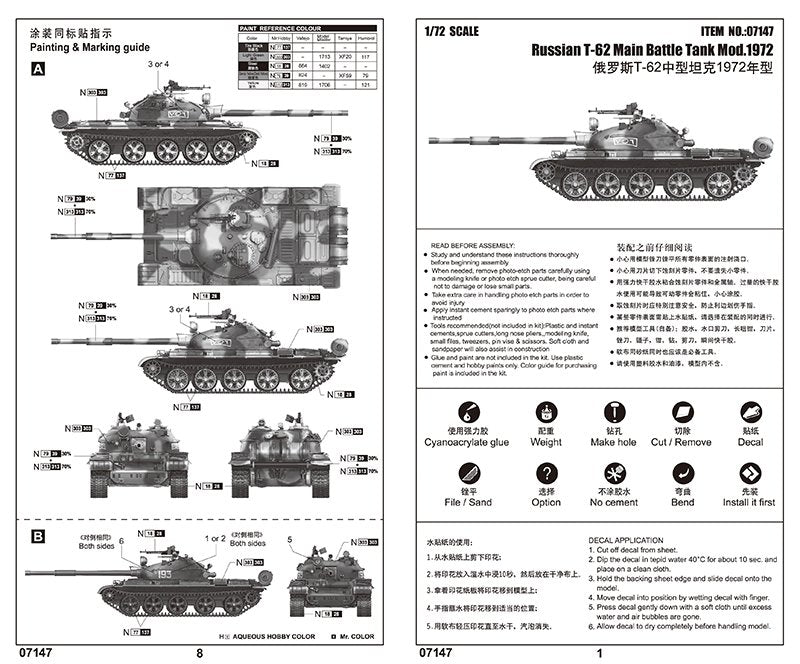 Trumpeter 07147 Russian T-62 Main Battle Tank Mod.1972 1/72 – Bild 2