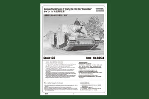 Hobby Boss 80134 German SturmPanzer IV early Sd. Kfz.166 Brummbar – image 2