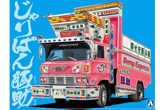 Aoshima 00511 Crazy Prostitute (Middle Dump) 1/32