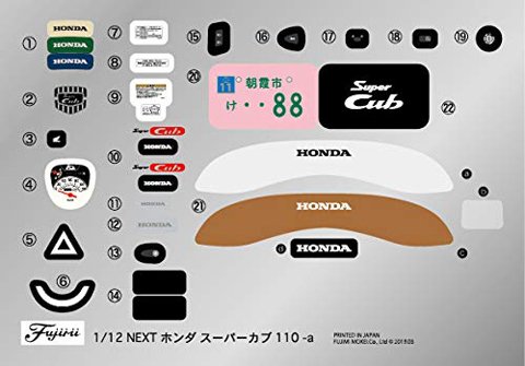 Fujimi 141817 B-NX-1 EX-1 Honda Super Cub 110 (Virgin Beige) 1/12 – zdjęcie 4
