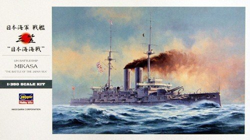 Hasegawa Z21 Japanese Battleship Mikasa 1/350