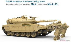 Meng Model TS-049 Israel Main Battle Tank Merkava Mk.4/4LIC w/Nochri-Kal Mine Roller System 1/35 – imagen 6