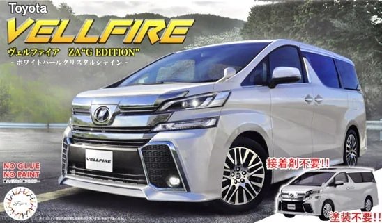 Fujimi 066080 Toyota Vellfire ZA G Edition (Blanc nacré cristal) 1/24