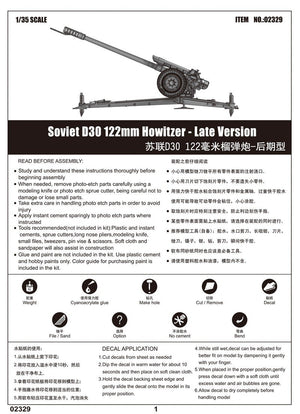 Trumpeter 02329 Soviet D-30 122mm Howitzer - Late Version 1/35 – Bild 2