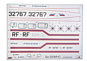 A-Model 72030 Beriev Be 200 1/72 – imagen 2