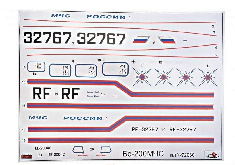 A-Model 72030 Beriev Be 200 1/72 – imagen 2