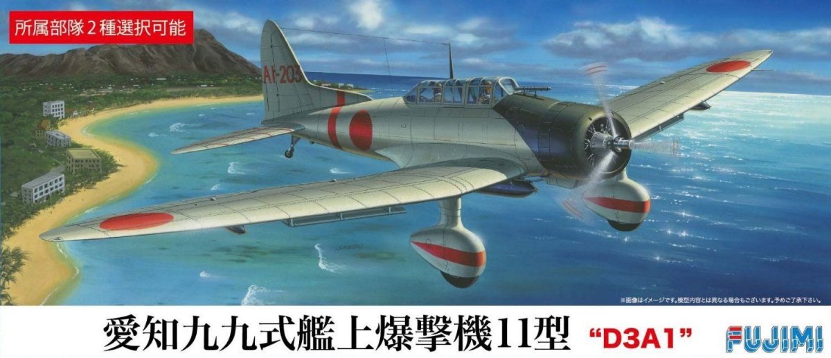 Fujimi 722757 C-20 Aichi Type 99 Carrier Dive M.11 (1/72) 