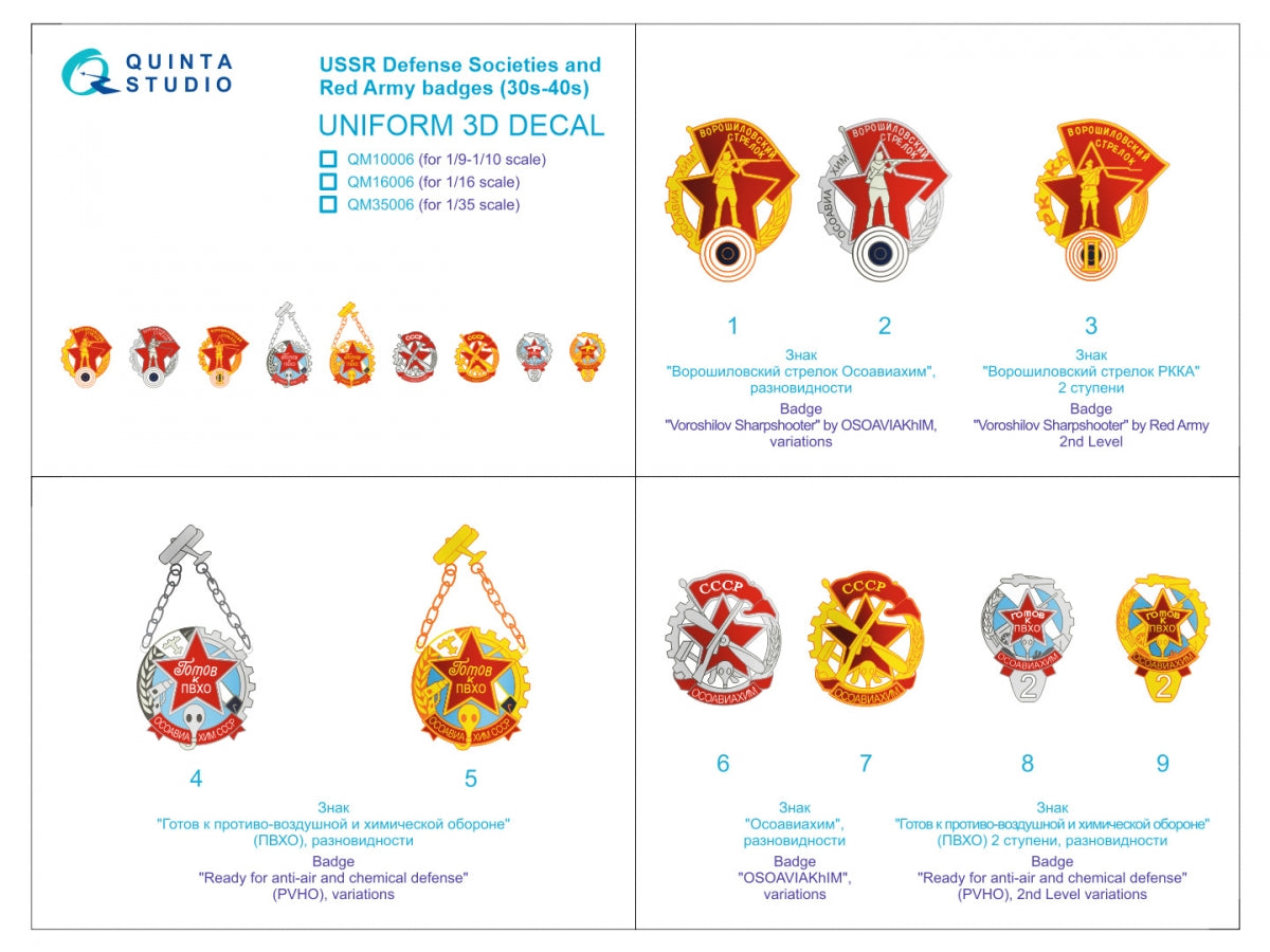 Quinta Studio QM35006 USSR Defense Societies and Red Army badges (1930s-1940s) 1/35
