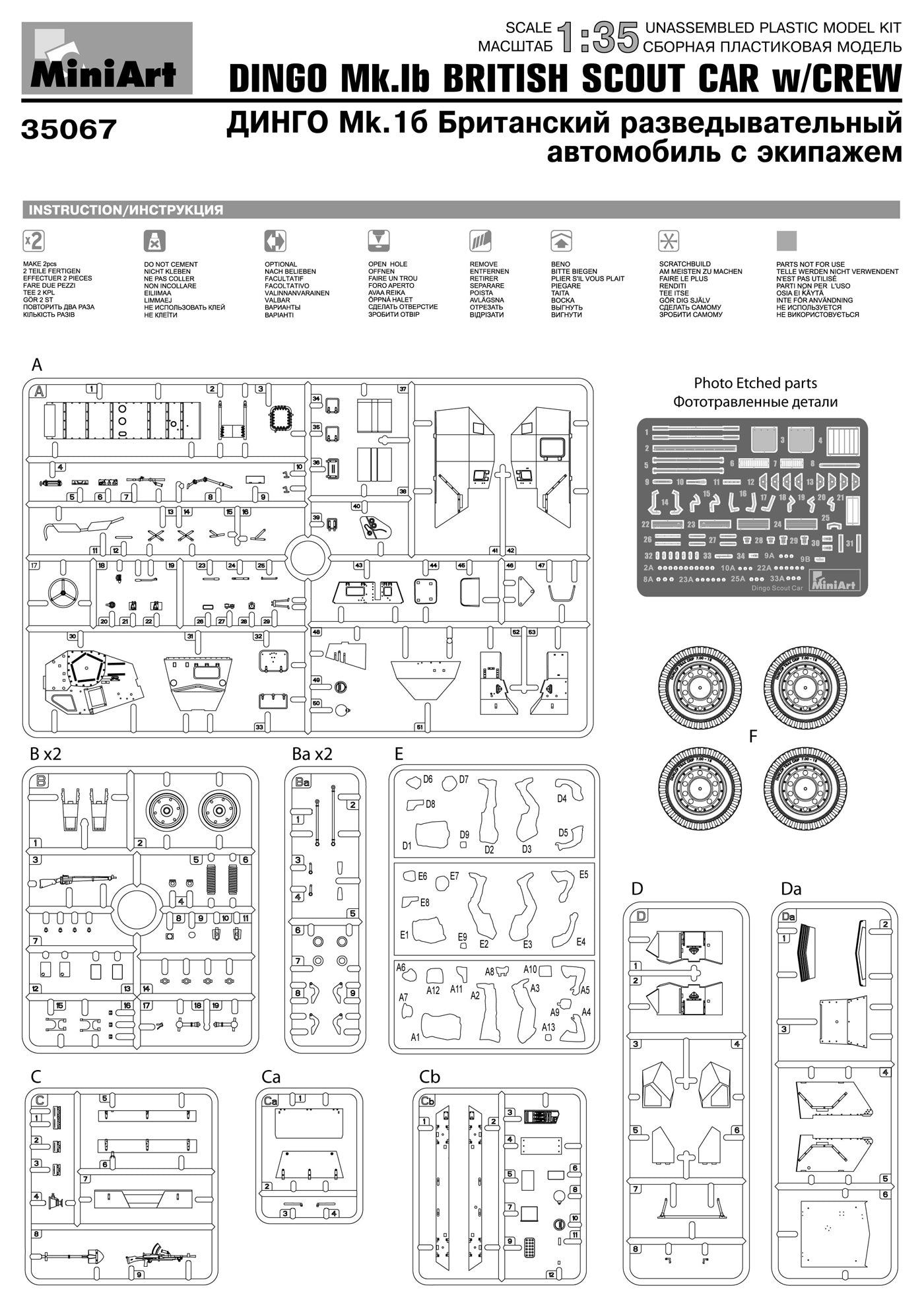 MiniArt 35067 DINGO Mk.1b BRITISH SCOUT CAR w/CREW 1/35 – immagine 26