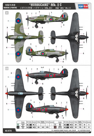 Hobby Boss 81778 HURRICANE Mk.ⅡC 1/48 – immagine 3
