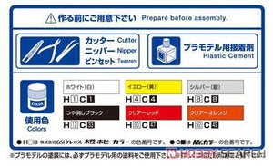 Aoshima 06130 Volksvagen 13AD Beetle 1303S 1/24 – immagine 5