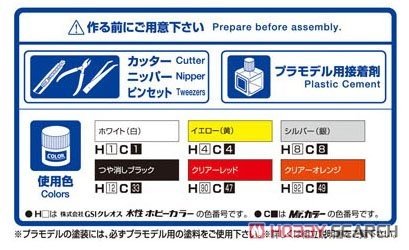 Aoshima 06130 Volksvagen 13AD Beetle 1303S 1/24 – immagine 5