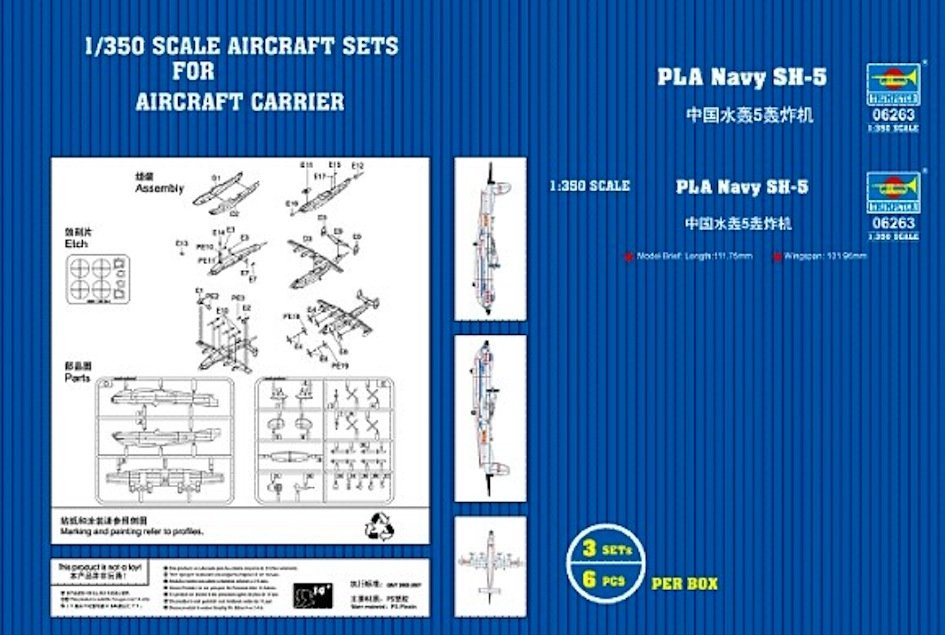 Trumpeter 06263 PLA Navy SH-5 1/350 – imagen 2