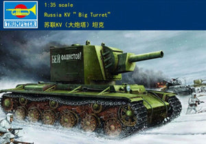Voyager Model PE351109 WWII Russian KV-2 Basic Upgrade Set For TRUMPETER 1/35 – Bild 11