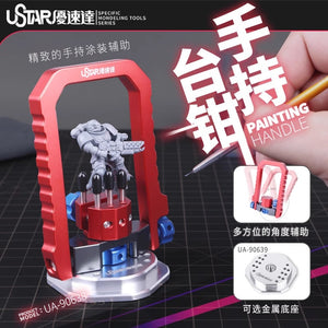 U-Star UA-90638 Painting Handle / Uchwyt do malowania