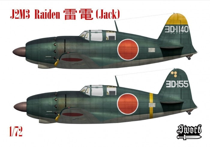Sword 72160 J2M3 Raiden 1/72