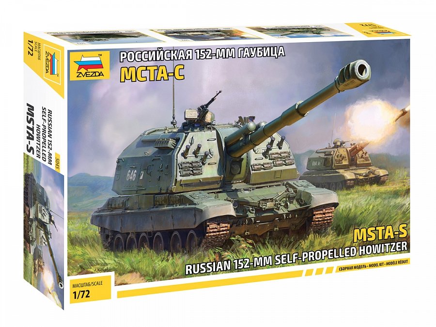 Zvezda 5045 2S19 MSTA Russian Self Propelled Howitzer 1/72