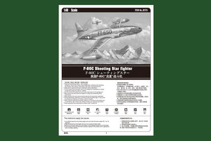 Hobby Boss 81725 F-80C Shooting Star fighter 1/48 – Bild 4