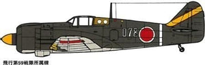Fine Molds FP17 IJA Ki-100-I Ko Type 5, Fastback version 1/72 – zdjęcie 3