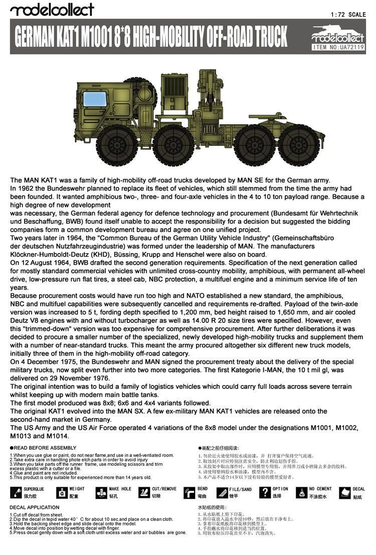 Modelcollect UA72119 Camion tout-terrain allemand MAN KAT1M1001 8x8 HAUTE MOBILITÉ (1/72) – image 3