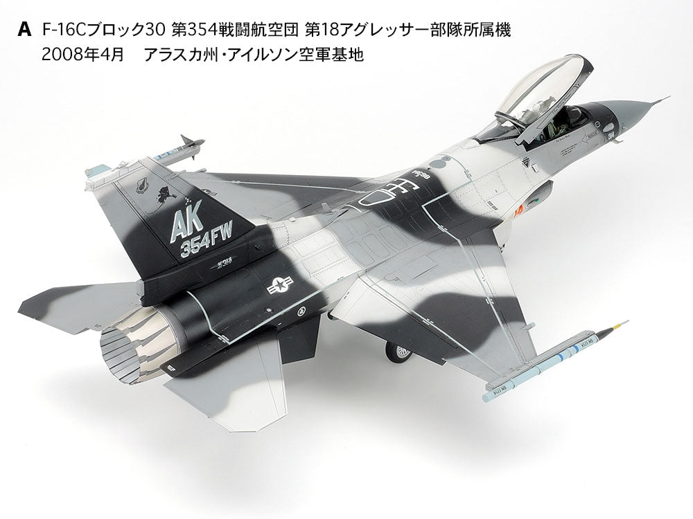Tamiya 61106 F-16C/N AGGRESSOR/ADVERSARY 1/48 – immagine 3