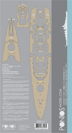 Pontos 35003WD1 DKM Bismarck Wooden Deck set 1/350 – immagine 4