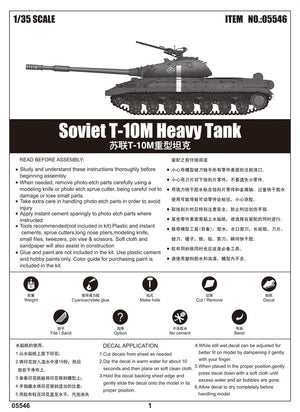 Trumpeter 05546 Soviet T-10M Heavy Tank – Bild 2