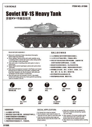 Trumpeter 01566 Soviet KV-1S Heavy Tank 1/35 – zdjęcie 3