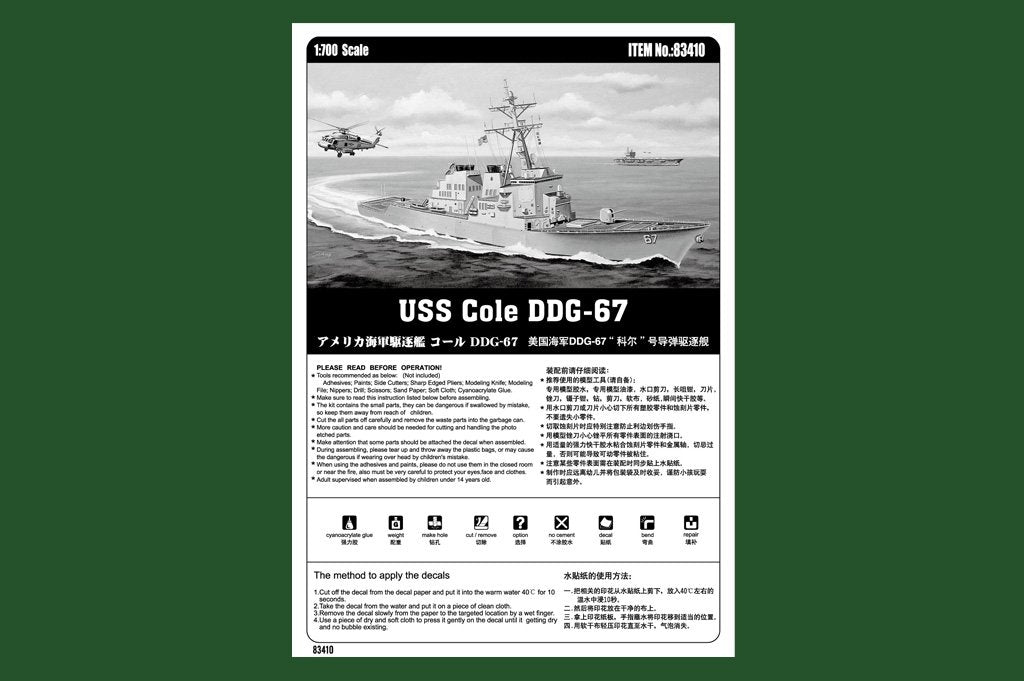 Hobby Boss 83410 USS Cole DDG-67 1/700 – Bild 9