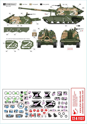 Star Decals 72-A1137 War in Ukraine # 7. Russian 2S19 MSTA-S 1/72 – immagine 2