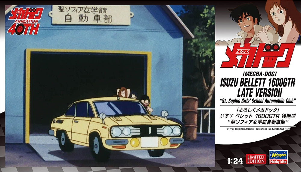 Hasegawa SP627 Isuzu Bellett 1600GTR Late Version "St. Sophia Girls' School Automobile Club" (Mecha-Doc) 1/24