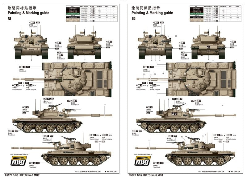 Trumpeter 05576 IDF Tiran-6 MBT 1/35 – immagine 2