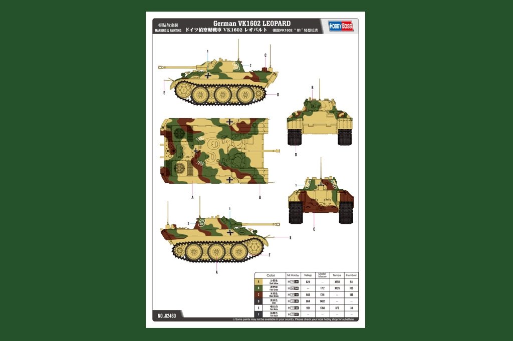 Hobby Boss 82460 German IIWW reconnaisance tank VK 1602 Leopard 1/35 – immagine 3