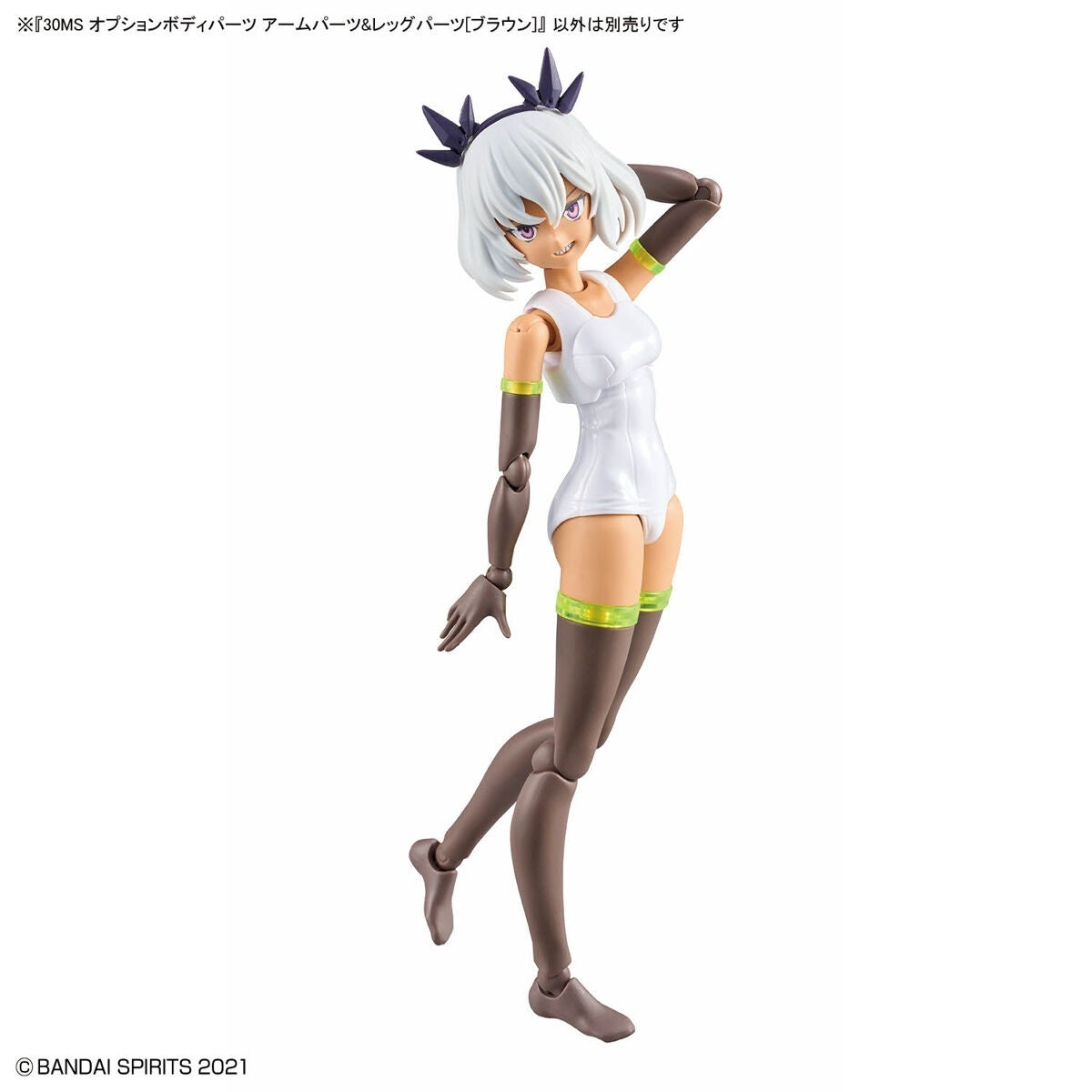 Bandai 67175 30MS OPTION BODY PARTS TYPE - ARM PARTS &amp;amp; LEG PARTS [BROWN] – Bild 5