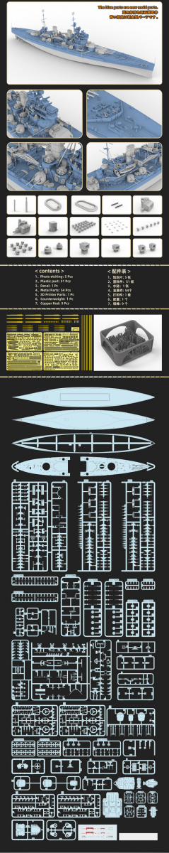 FlyHawk Model FH1118S HMS Duke of York 1943 - Deluxe Edition 1/700 – Bild 3