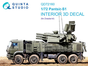 Quinta Studio QD72160 Pantsir-S1 Intérieur coloré imprimé en 3D sur papier décalque (Zvezda) 1/72