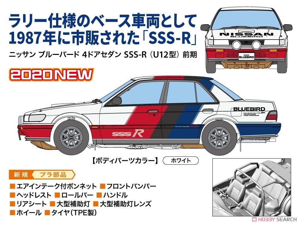 Hasegawa HC35 Nissan Bluebird 4Door Sedan SSS-R (U12) Early (1987) 1/24 – Bild 5