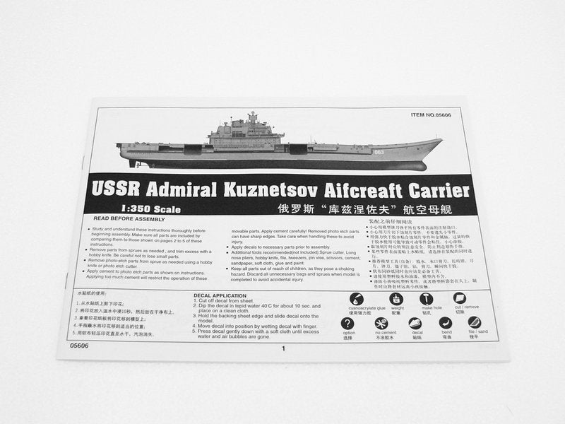 Trumpeter 05606 USSR Admiral Kuznetsov aircraft carrier 1/350 – immagine 13