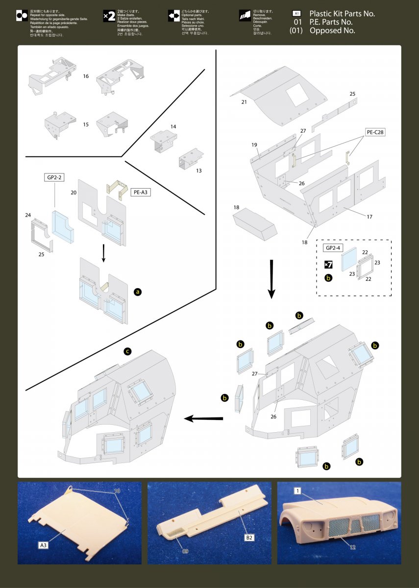 MK1 Design MM-35007 M-ATV DETAIL-UP ETCHED PART 1/35 – immagine 3