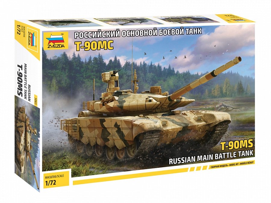 Zvezda 5065 Char de combat principal russe T-90MS 1/72