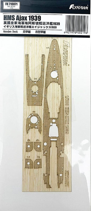 FlyHawk Model FH710071 Wooden Deck for HMS AJAX 1939 1/700 – immagine 2