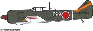 Fine Molds FP22 IJA Ki-100 Otsu (Type 5, version à verrière en forme de larme) 1/72 – image 5